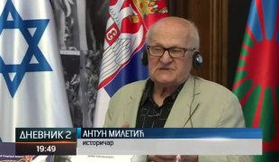 Дневник 2