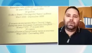 Јутарњи програм