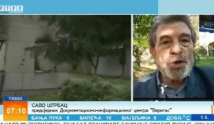 Јутарњи програм