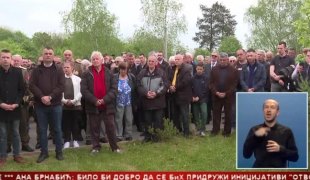 Српска Данас