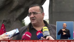 Српска Данас