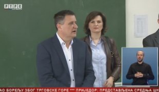 Српска Данас