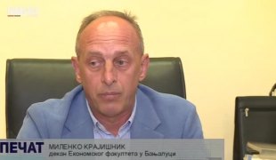 Печат
