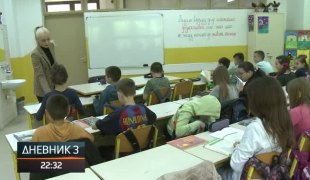 Дневник 3