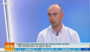 Јутарњи програм