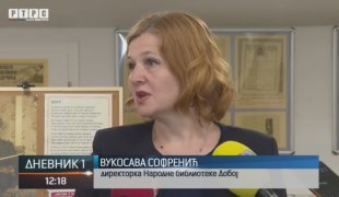 Дневник 1