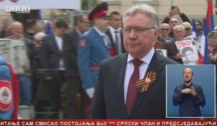 Српска Данас