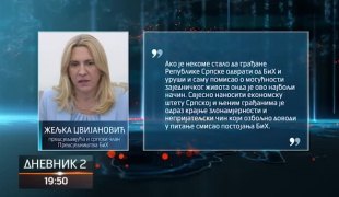 Дневник 2