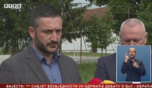 Српска Данас