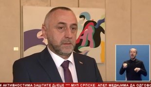 Српска Данас