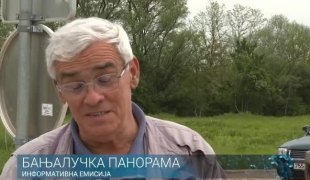 Бањалучка панорама