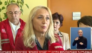 Српска Данас
