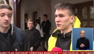Српска Данас