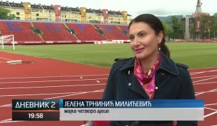 Дневник 2