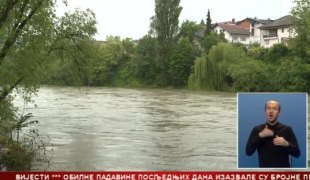 Српска Данас