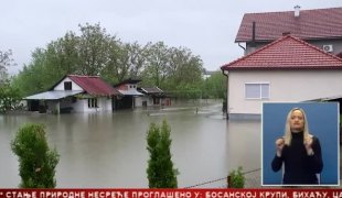 Српска Данас