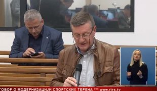 Српска Данас
