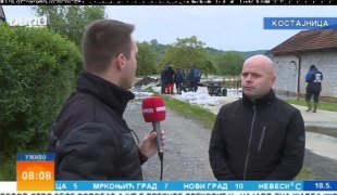 Јутарњи програм