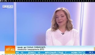 Јутарњи програм