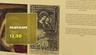Ријеч вјере