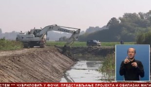 Српска Данас