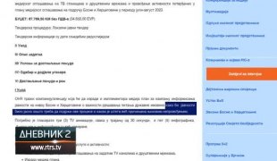 Дневник 2