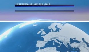 Временска прогноза