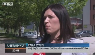 Дневник 2