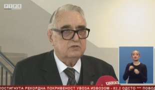 Српска Данас