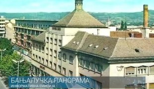 Бањалучка панорама