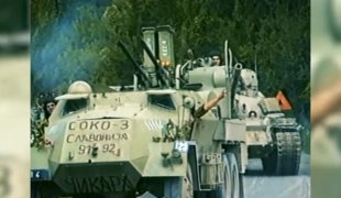Мисија