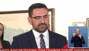 Српска Данас
