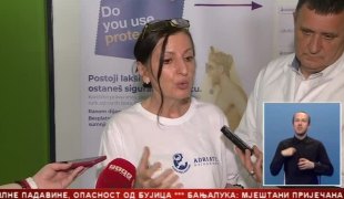 Српска Данас