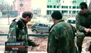 Дневник 2