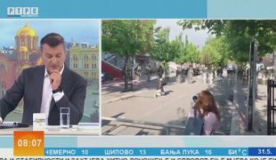 Јутарњи програм