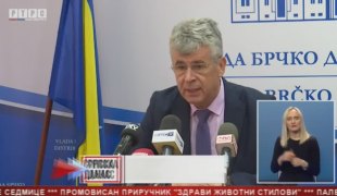 Српска Данас