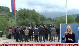 Српска Данас