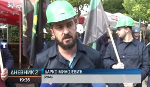 Дневник 2
