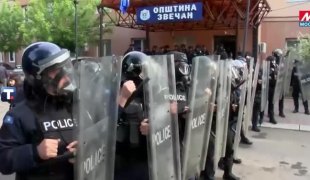 Печат