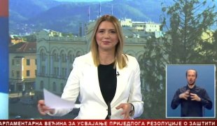 Српска Данас