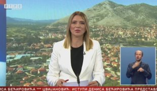 Српска Данас