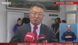 Српска Данас