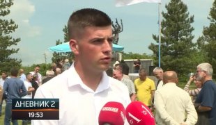 Дневник 2
