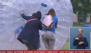 Српска Данас