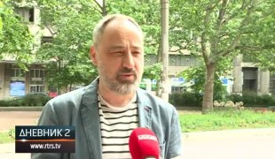 Дневник 2