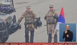 Српска Данас