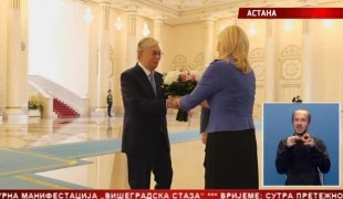Српска Данас
