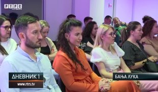 Дневник 1