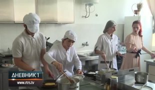 Дневник 1