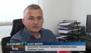 Дневник 2